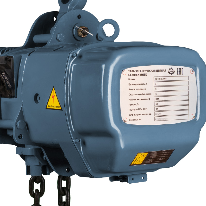 Таль электрическая цепная GEARSEN HHBD 3060 - 5