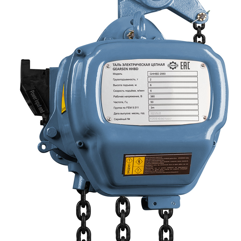 Таль электрическая цепная GEARSEN HHBD 10120 - 4